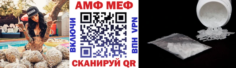 KRAKEN вход  Туран  Amphetamine VHQ 