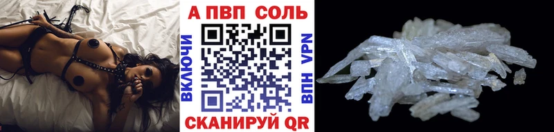 Alfa_PVP Crystall  Туран 