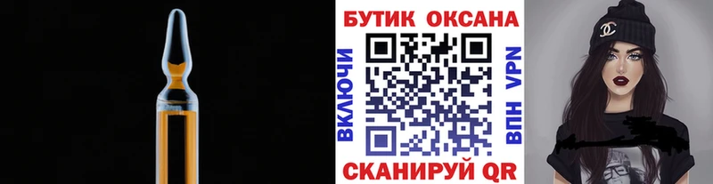 БУТИРАТ бутандиол  Туран 