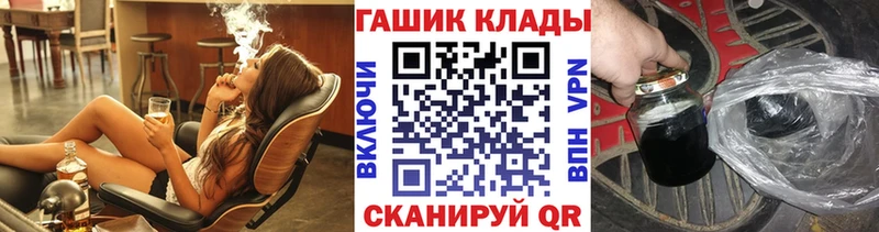ГАШ 40% ТГК  купить   Туран 