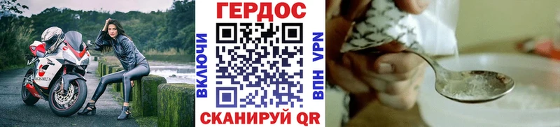 ГЕРОИН VHQ  KRAKEN ссылки  Туран 