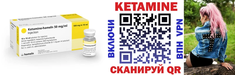 Кетамин ketamine  Туран 