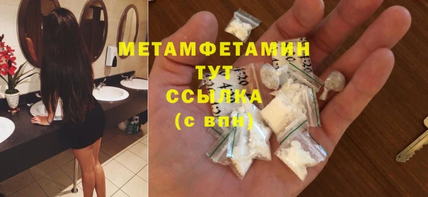 ALPHA-PVP Магас