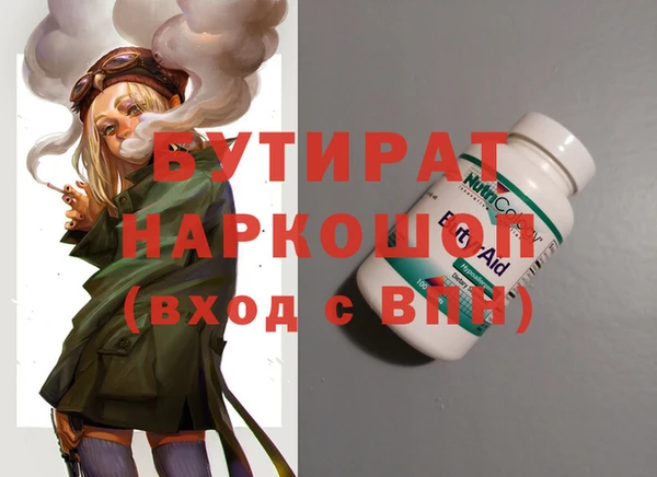 прущий лед Мегион