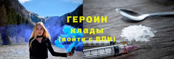 меф Магадан