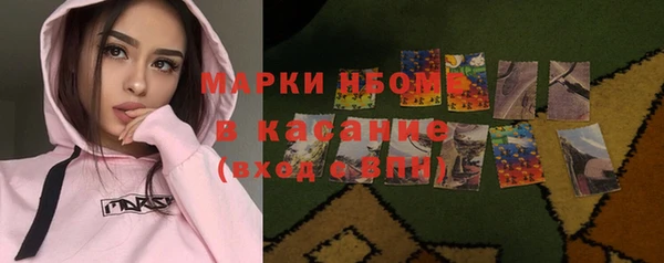меф Магадан