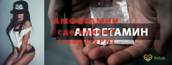 мефедрон VHQ Кулебаки