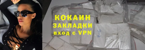 кокаин колумбия Арсеньев