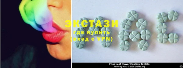 MDMA Михайловка