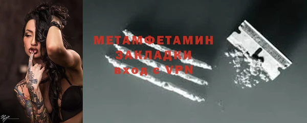 мяу мяу кристалл Медногорск
