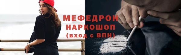 прущий лед Мегион