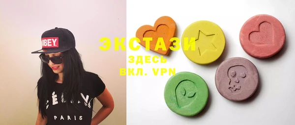 мяу мяу кристалл Медногорск