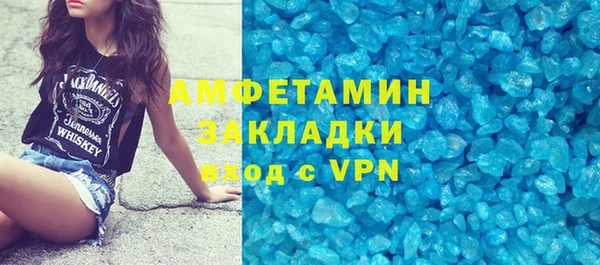 мяу мяу кристалл Медногорск