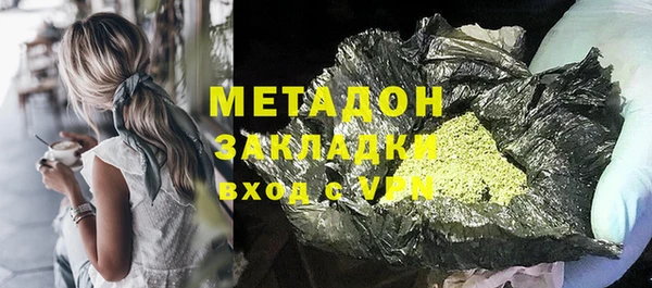 меф Магадан