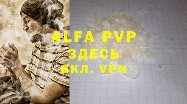 мяу мяу кристалл Медногорск