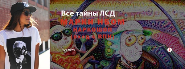 мяу мяу кристалл Медногорск
