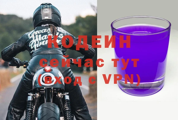 мяу мяу кристалл Медногорск
