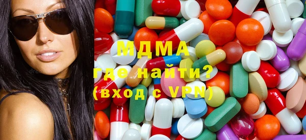 мяу мяу кристалл Медногорск