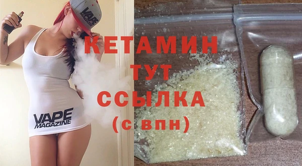 MDMA Михайловка