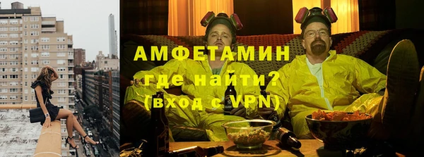 мяу мяу кристалл Медногорск