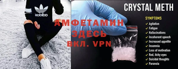 мяу мяу кристалл Медногорск