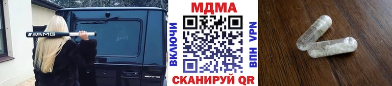 МДМА молли  Туран 
