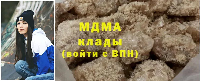 МДМА кристаллы  Туран 