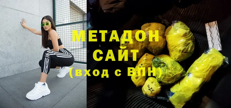 даркнет сайт  Туран  МЕТАДОН methadone 