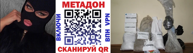 закладки Туран Метадон methadone