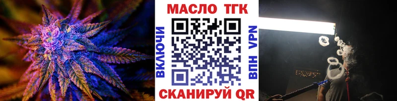 Дистиллят ТГК вейп  Туран 